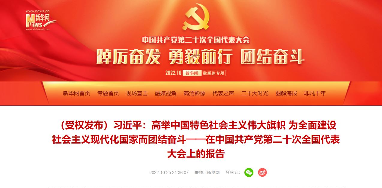 KU酷游官网(中国集团)有限公司