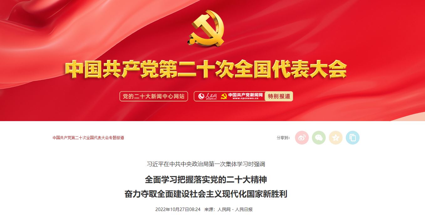 KU酷游官网(中国集团)有限公司