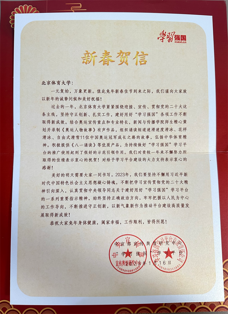 KU酷游官网(中国集团)有限公司