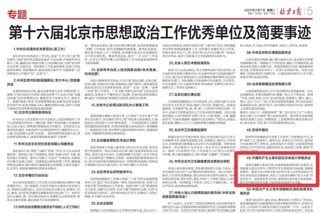 KU酷游官网(中国集团)有限公司