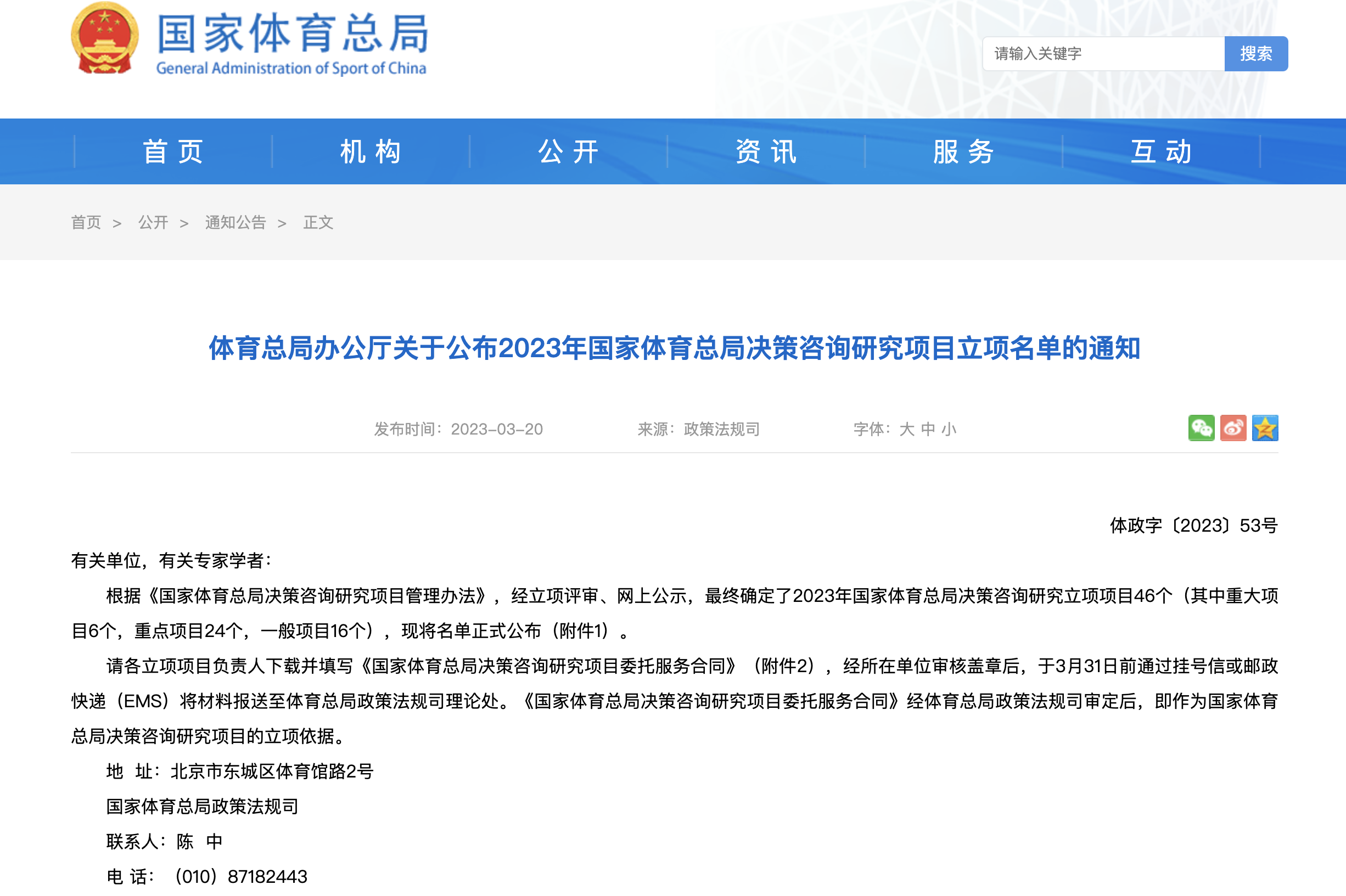 KU酷游官网(中国集团)有限公司