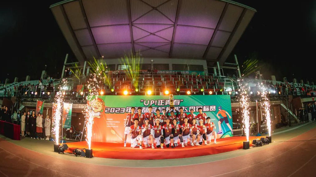 KU酷游官网(中国集团)有限公司