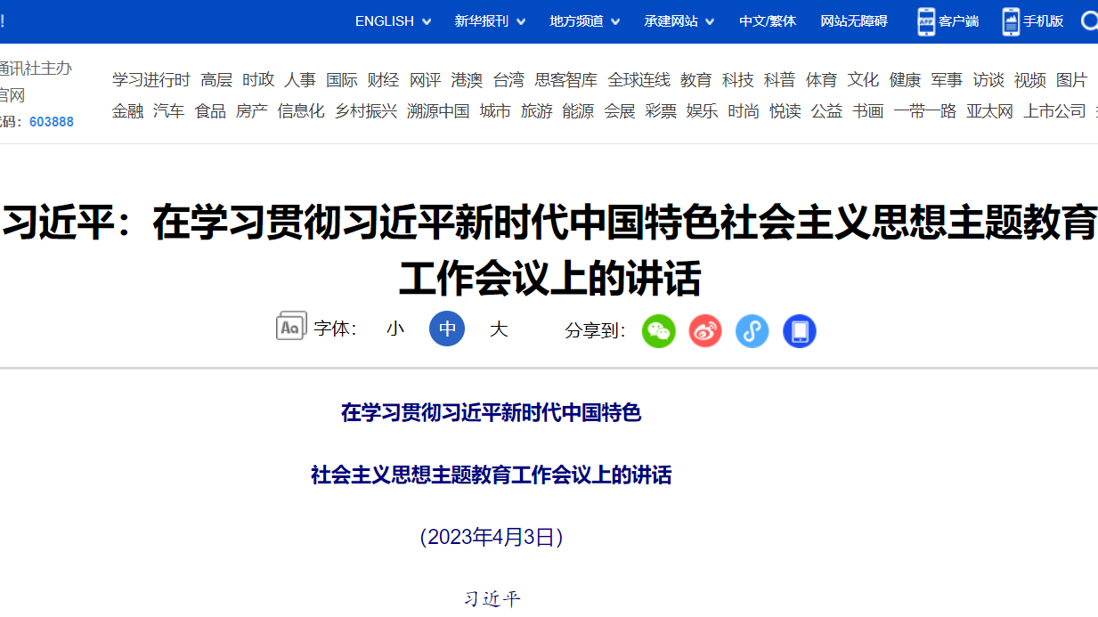 KU酷游官网(中国集团)有限公司