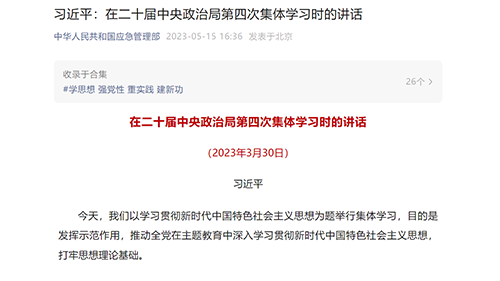 KU酷游官网(中国集团)有限公司