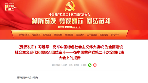 KU酷游官网(中国集团)有限公司