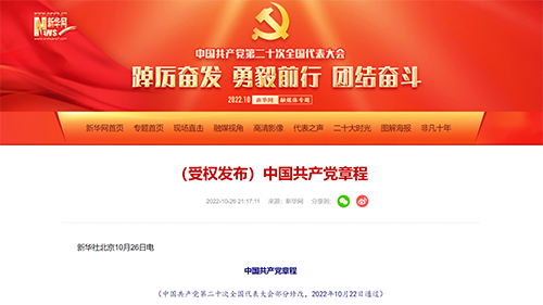 KU酷游官网(中国集团)有限公司