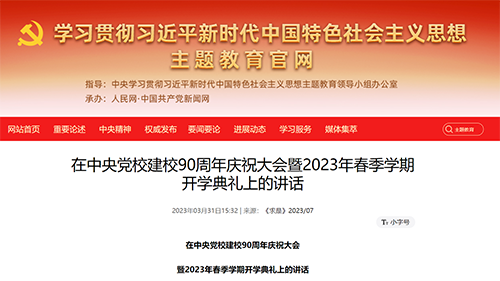 KU酷游官网(中国集团)有限公司