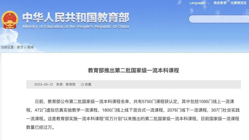 KU酷游官网(中国集团)有限公司