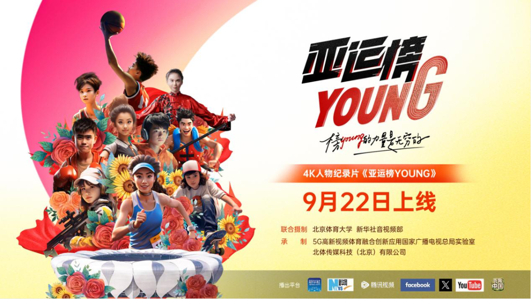 KU酷游官网(中国集团)有限公司