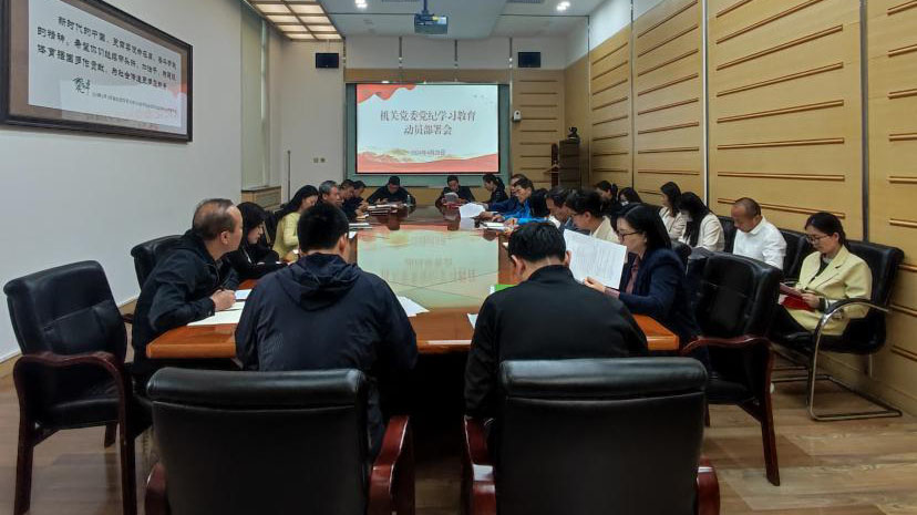 KU酷游官网(中国集团)有限公司