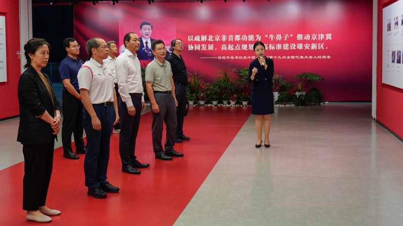 KU酷游官网(中国集团)有限公司