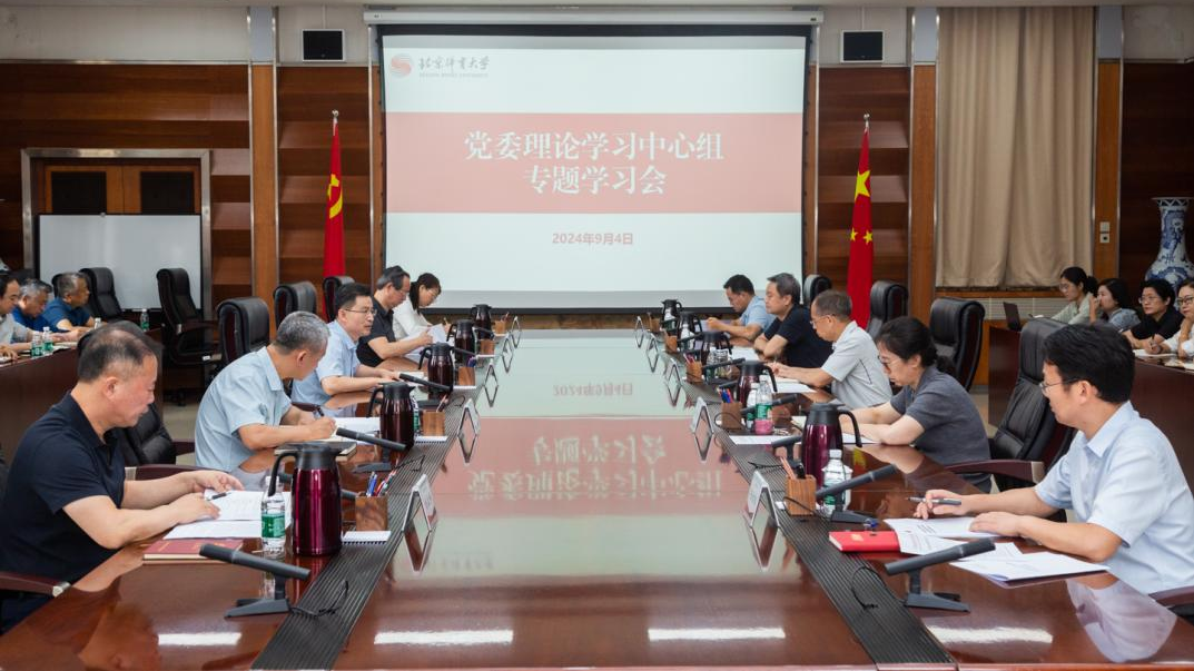 KU酷游官网(中国集团)有限公司