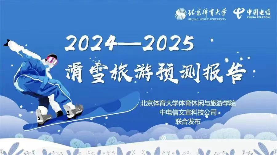 KU酷游官网(中国集团)有限公司