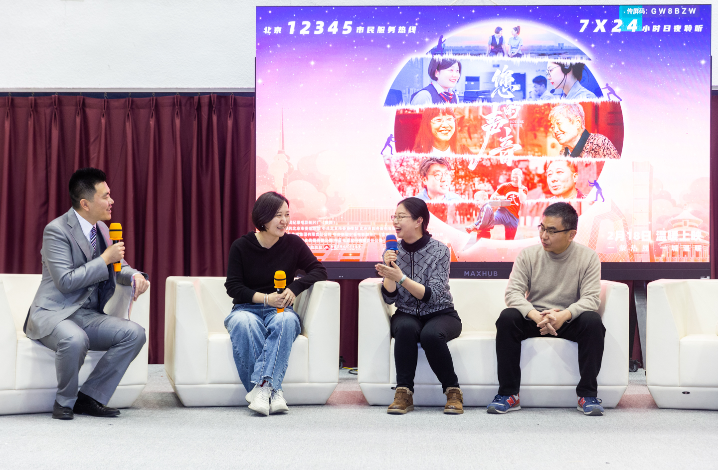 KU酷游官网(中国集团)有限公司