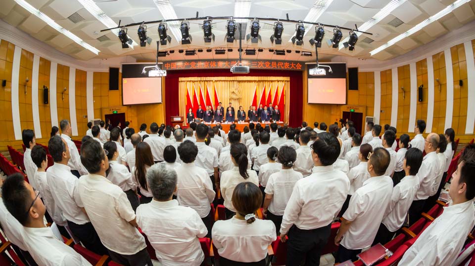 KU酷游官网(中国集团)有限公司